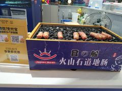 -茶颜悦色(吾悦广场六号门店)