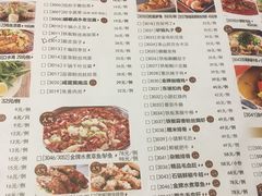 菜单-峨嵋小镇·川菜(勒泰中心店)