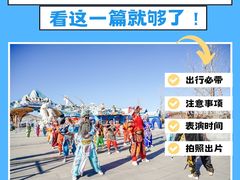 -石家庄极地海洋世界