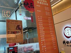 -龍记香港茶餐厅(久光百货店)