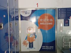 -StorHub趣存自助仓·迷你仓(金桥店)