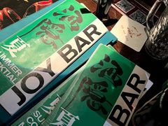 -Joy酒隐(西湖店)