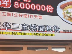 -明記茶餐廳(福田总店)