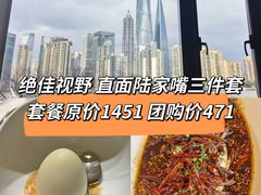 -三利音·东方司宴(外滩店)