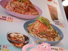 -李先生牛肉面大王(北京东四店)