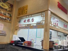 -李四辈(建文6店)