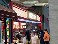 -研卤堂香糯热卤(青秀航洋城店)