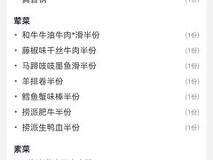 -海底捞火锅(金地广场生日主题店)