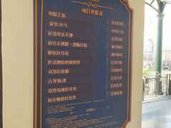 -华谊兄弟（长沙）电影小镇