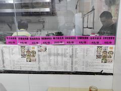 -三身人金新肠粉(丹霞店)