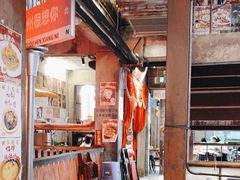-五马集·海鲜·温州大牌档(黑金冠五马街十字路口店)