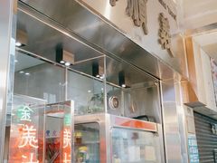 门面-义顺牛奶公司(新马路老店)