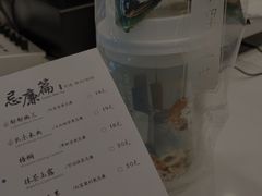-茶理宜世(广州南站（站内）3楼B17检票口店)
