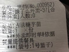 -南京大牌档(三阳广场苏宁店)