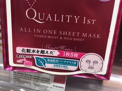 -LOG-ON(海港城店)