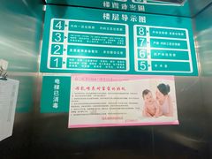 -广州仁爱天河医院体检中心