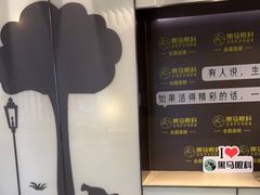 -黑马眼科·近视手术