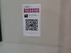 -吉林市博物馆