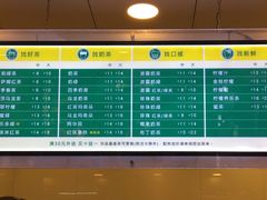 -1点点(金桥店)