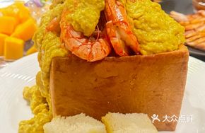 Yellow Curry Breaded Black Tiger Prawn