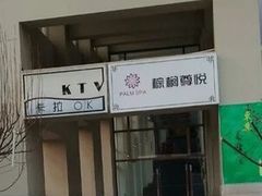 -泰安东尊华美达广场酒店·自助餐厅