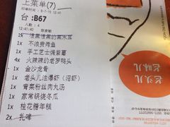 老头儿油爆虾(滨江店)-老头儿油爆虾(星光一期店)