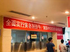 -成都市第二人民医院(庆云院区)