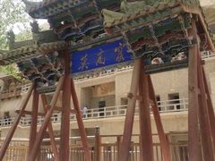 -敦煌莫高窟数字展示中心