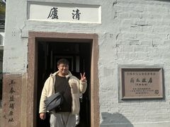 -蒋氏故居