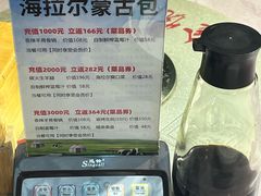 -海拉尔蒙古包(房山长阳总店)