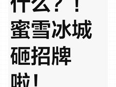 -龙湖重庆时代天街