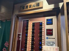-一兰拉面(新宿中央东口店)