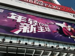 -VT101维多利广场
