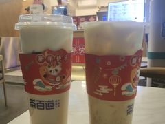 -茶百道(师大花园店)