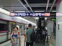 -螃蟹岬(地铁站)