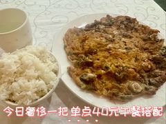 蚵仔烙-廣味潮鲜·一品潮滋味(五道口店)