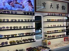 -华彬眼镜专业渐进配镜(潘家园店)