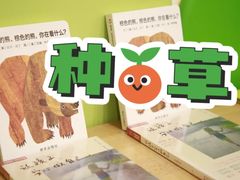-婴智贝佳蒙特梭利早教托育中心(杨浦店)