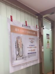 -武汉五洲整形外科医院