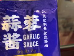 -袁记云饺(鼓楼店)