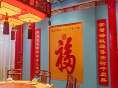 包厢-京味张·北京烤鸭(天河南二路店)