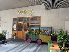 -WOKKA by艮上(中海环宇荟店)