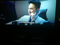 -幸福蓝海国际影城(扬名IMAX店)
