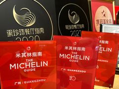 -花城苑广府菜(侨鑫店)