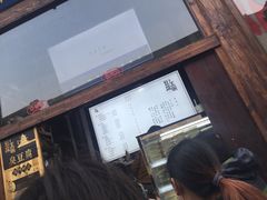 -品腐记·豆腐王朝(老门东总店)