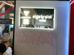 -代数学家algebraist(诚品店)