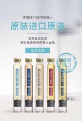 -半岛故事·法儿曼抗衰·indiba中心