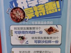 -刘一锅筋头巴脑(大悦城C店)