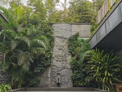 -明谷行馆·温泉