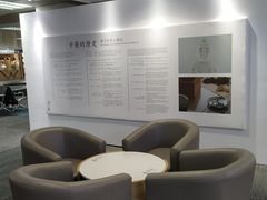 -升恒昌免税商店(台北松山机场店)